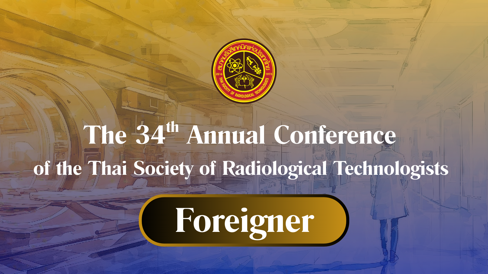 The 34th Annual Conference of the TSRT